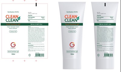 Image Of Tube (100ml Tube)